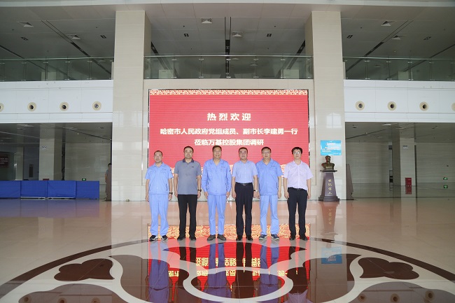 哈密市人民政府黨組成員、副市長(zhǎng)李建勇一行到萬基控股集團(tuán)調(diào)研