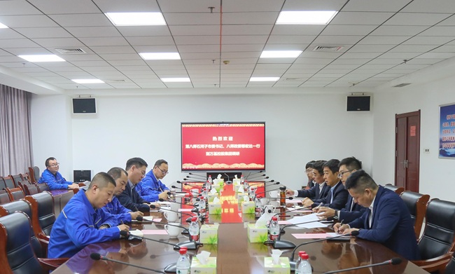 新疆生產(chǎn)建設(shè)兵團(tuán)第八師石河子市委書記、八師政委鄂宏達(dá)一行到萬基控股集團(tuán)調(diào)研