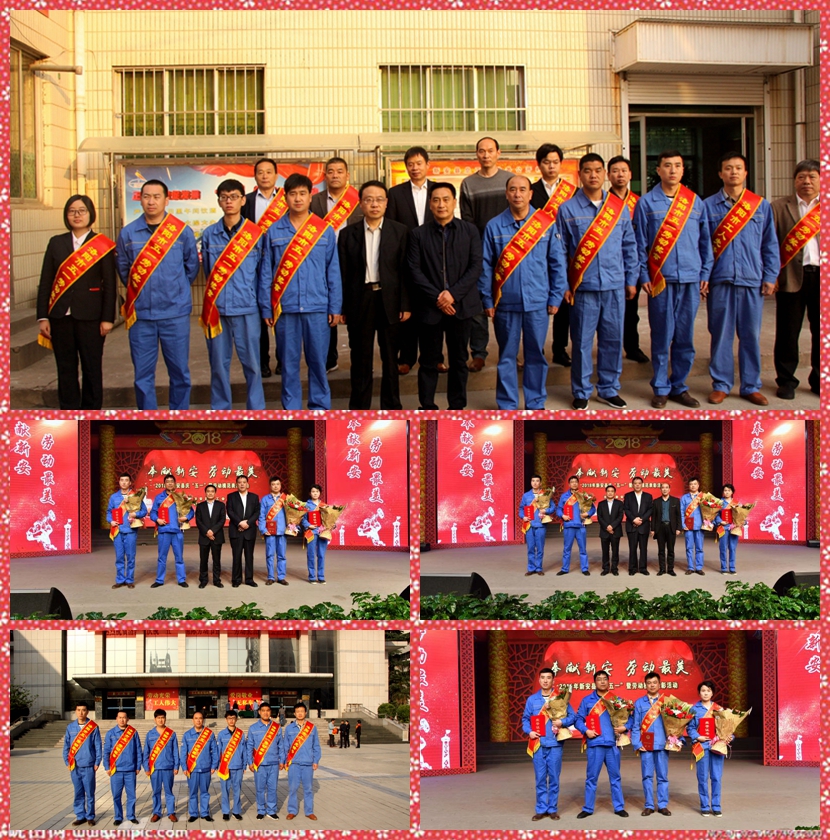 我公司先進人物參加市、縣五一表彰會掠影